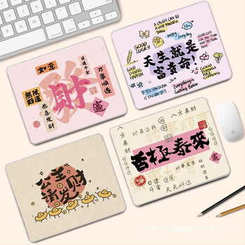 Компактна подложка за мишка – естествен каучук, против хлъзгане, печат с трансфер на топлина, едностранна; възможност за печат на лого