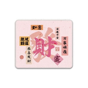 Компактна подложка за мишка – естествен каучук, против хлъзгане, печат с трансфер на топлина, едностранна; възможност за печат на лого