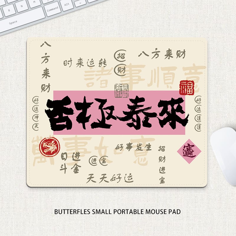 Компактна подложка за мишка – естествен каучук, против хлъзгане, печат с трансфер на топлина, едностранна; възможност за печат на лого