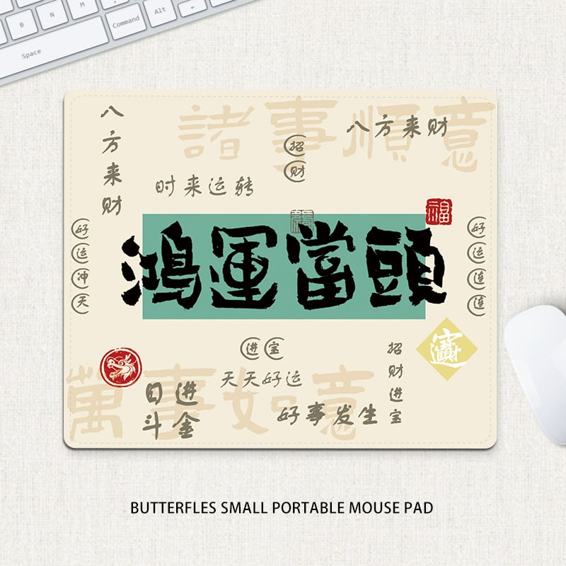 Компактна подложка за мишка – естествен каучук, против хлъзгане, печат с трансфер на топлина, едностранна; възможност за печат на лого