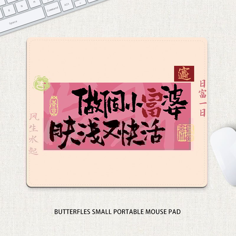 Компактна подложка за мишка – естествен каучук, против хлъзгане, печат с трансфер на топлина, едностранна; възможност за печат на лого