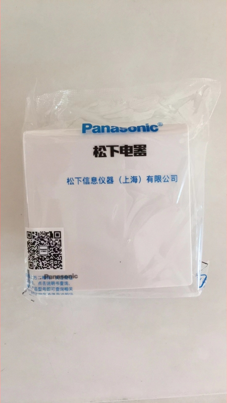 Panasonic priză USB cu întrerupător, tip 86, cinci găuri, 16A