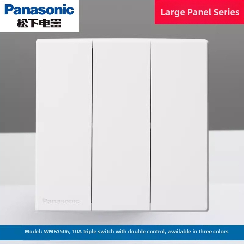 Panasonic priză USB cu întrerupător, tip 86, cinci găuri, 16A