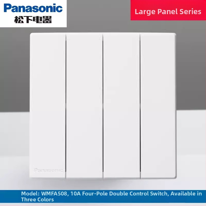 Panasonic priză USB cu întrerupător, tip 86, cinci găuri, 16A