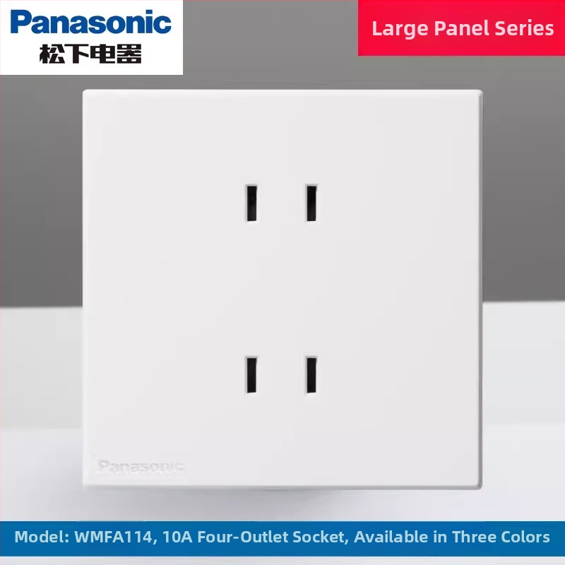 Panasonic priză USB cu întrerupător, tip 86, cinci găuri, 16A