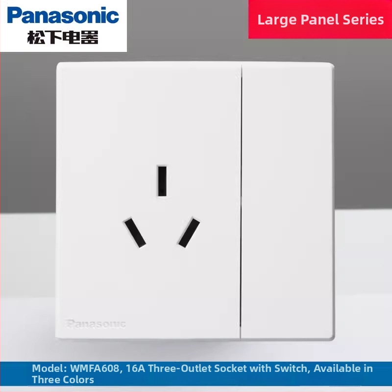 Panasonic priză USB cu întrerupător, tip 86, cinci găuri, 16A