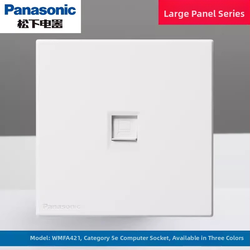 Panasonic priză USB cu întrerupător, tip 86, cinci găuri, 16A