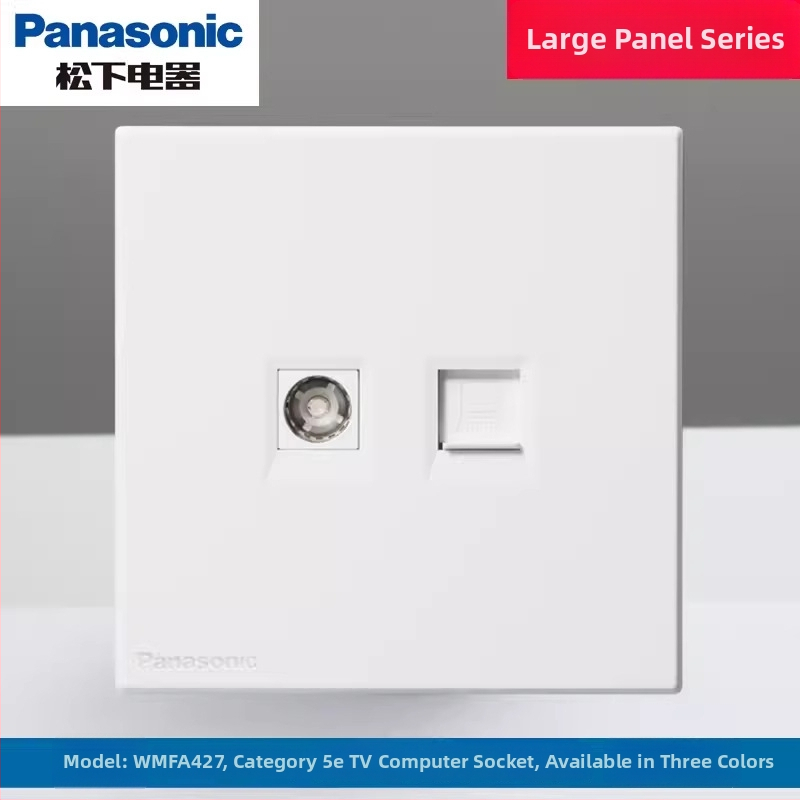 Panasonic priză USB cu întrerupător, tip 86, cinci găuri, 16A