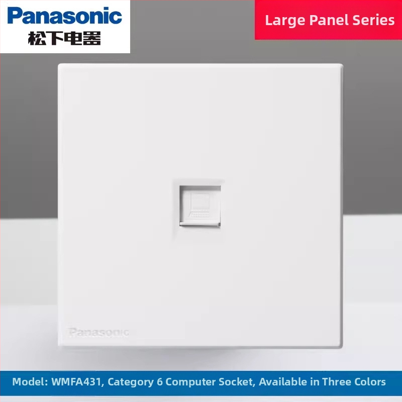 Panasonic priză USB cu întrerupător, tip 86, cinci găuri, 16A