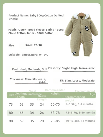Bērnu kombinezonā ar biezinātu pildījumu, 100% kokvilna, polārfleece audums, piemērots zīdaiņiem no dzimšanas līdz 12 mēnešiem.