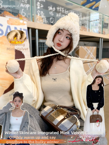 Sieviešu kamizole ar fleece iekšējo odere, šaurs piegriezums, mašas raksts, rudens 2025