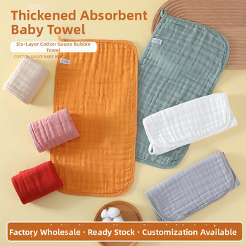 Kuuekihiline puuvillane marli beebide näopesuks; sülje salvrätik; vastsündinutele; kaal alla 50 g