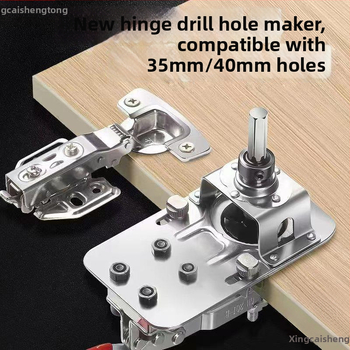 Alat za otvaranje rupa za šarke s dodatnim limiterom — kartični alat od nehrđajućeg čelika, za kućnu drvnu obradu, marka Xingcai shengtong hardware, 200+ setova, za cijeli dom