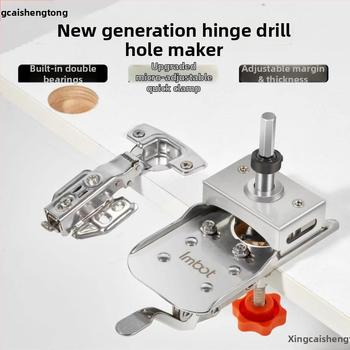 Alat za otvaranje rupa za šarke s dodatnim limiterom — kartični alat od nehrđajućeg čelika, za kućnu drvnu obradu, marka Xingcai shengtong hardware, 200+ setova, za cijeli dom