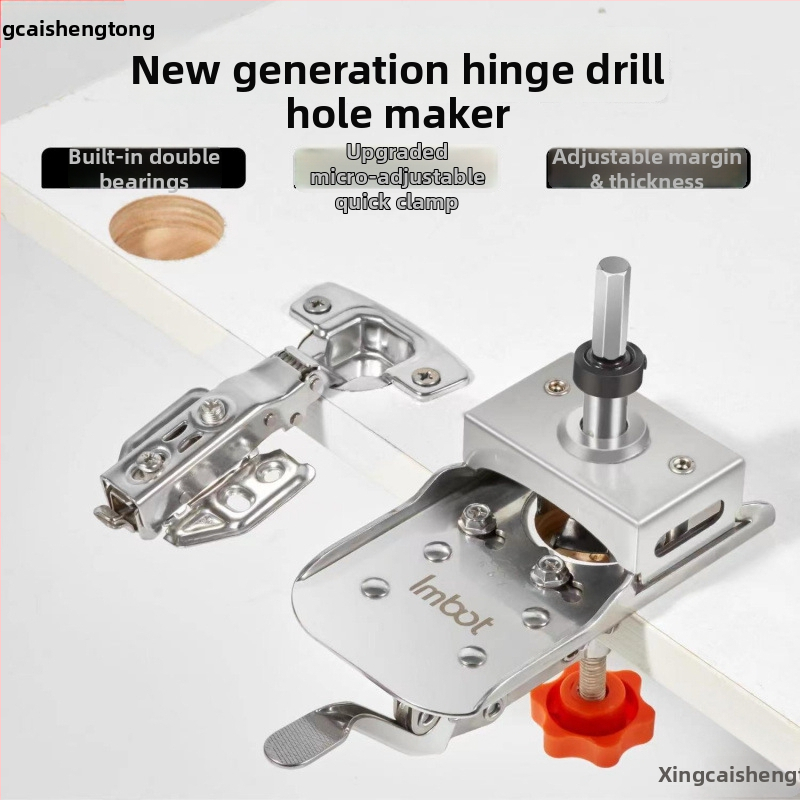 Alat za otvaranje rupa za šarke s dodatnim limiterom — kartični alat od nehrđajućeg čelika, za kućnu drvnu obradu, marka Xingcai shengtong hardware, 200+ setova, za cijeli dom