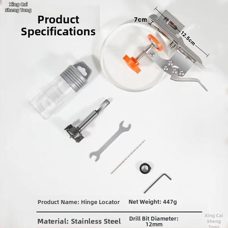 Alat za otvaranje rupa za šarke s dodatnim limiterom — kartični alat od nehrđajućeg čelika, za kućnu drvnu obradu, marka Xingcai shengtong hardware, 200+ setova, za cijeli dom