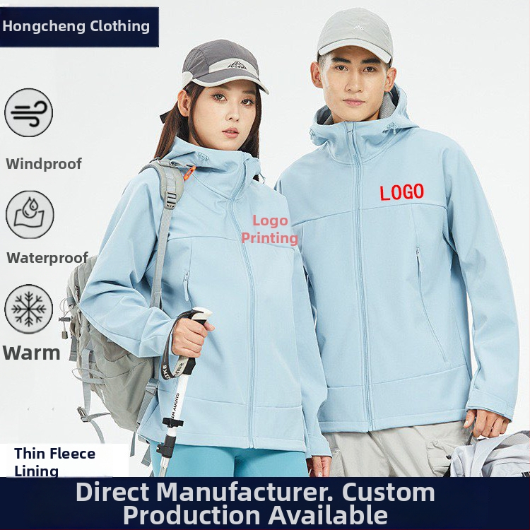 Soft shell vēja izturīga jaka ar kapuci, rāvējslēdzējs, fleces oderējums, brīvā piegriezuma, ziemas jaka ar izšūtu logotipu