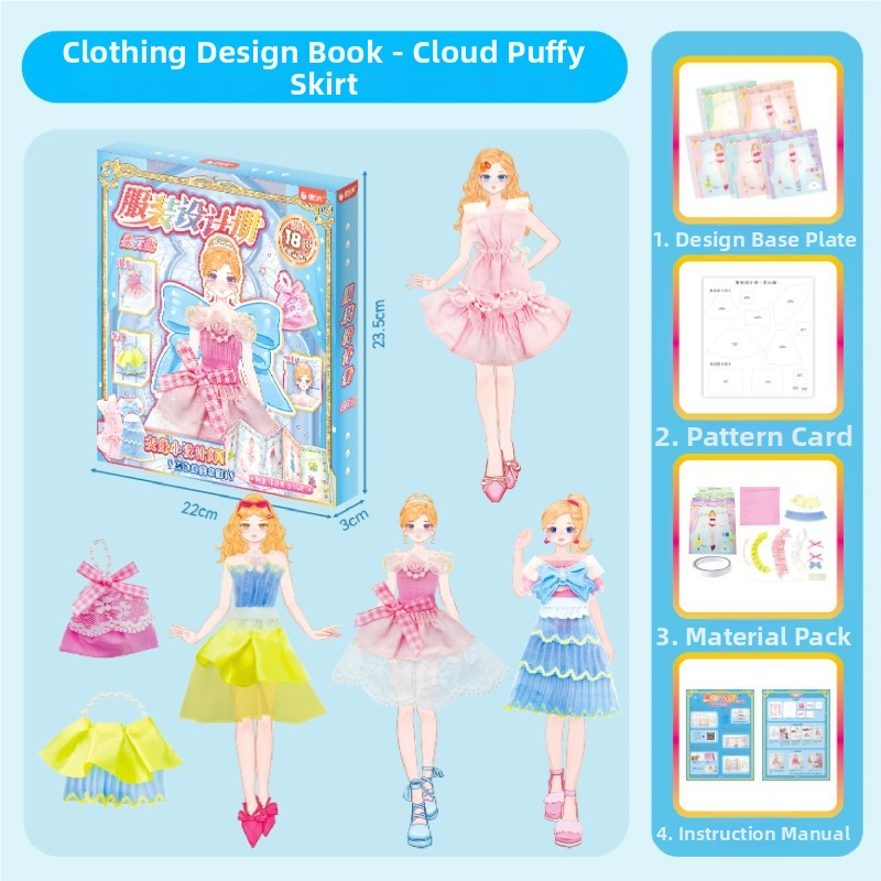 Bērnu modes dizaina DIY komplekts ar auduma materiāliem | Vecums 7–14 gadi | Izcelsme: Henanas provincē