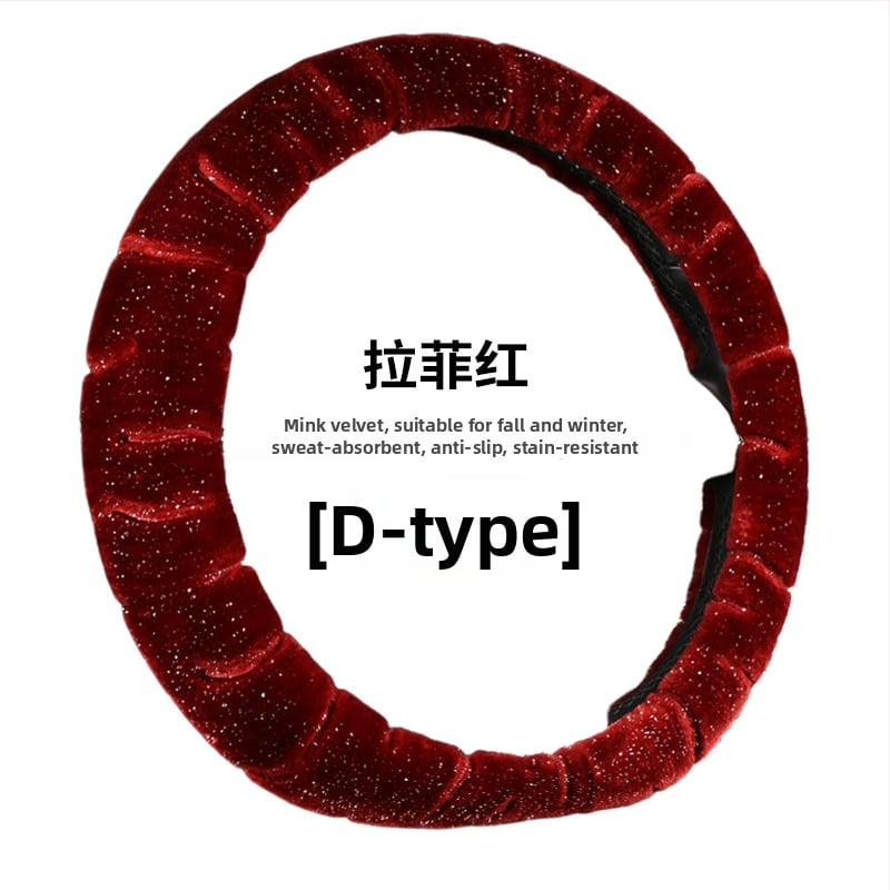 Κάλυμμα τιμονιού – χειμερινό βελούδινο, καθολική εφαρμογή, ραμμένο με μηχανή, Rabbit Mink Velvet, προστασία εσωτερικού αυτοκινήτου για όλες τις εποχές