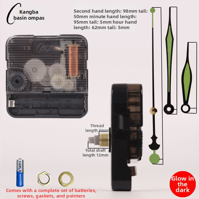 Kvarts seina kellamootor – vaikne töö, sujuv sekundilise liikumisega, plastkorpus