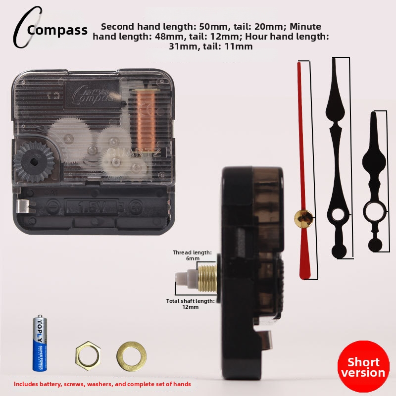Kvarts seina kellamootor – vaikne töö, sujuv sekundilise liikumisega, plastkorpus