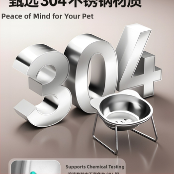 Ανοξείδωτο μπολ για γάτες και σκύλους με σχεδίαση κατά της ανατροπής και προστασία του λαιμού, μπολ για νερό και τροφή