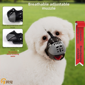 Μάσκα στόματος σκύλου - Αναπνεύσιμη, Αντι-δαγκώματος, Αντι-γάβγισματος, Λειτουργία επεκτάσεως γλώσσας για πόσιμο νερό - Υλικό: Πλαστικό, PE - Μάρκα: Pampering - Συσκευασία: 100 τεμάχια