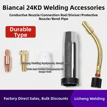 Pribor za zavarivanje uz zaštitu plinova: zaštitna mlaznica, pokrov mlaznice, sjedište spojne šipke mlaznice, koljeno priključka; bakreno premazivanje; zavarivanje različitih metala