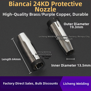 Pribor za zavarivanje uz zaštitu plinova: zaštitna mlaznica, pokrov mlaznice, sjedište spojne šipke mlaznice, koljeno priključka; bakreno premazivanje; zavarivanje različitih metala