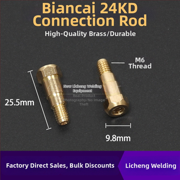 Pribor za zavarivanje uz zaštitu plinova: zaštitna mlaznica, pokrov mlaznice, sjedište spojne šipke mlaznice, koljeno priključka; bakreno premazivanje; zavarivanje različitih metala