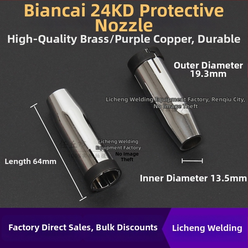 Príslušenstvo k zváraniu s ochranným plynom: ochranná tryska, kryt trysky, sedadlo spojovacej tyče trysky, koleno spoja; meďová povrchová úprava; zváranie rôznych kovov