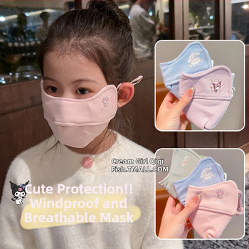 Παιδική χειμωνιάτικη μάσκα προσώπου με ζεστό παχύ μη υφαντό ύφασμα, γεωμετρικό σχέδιο, αναπνέουσα, διακοσμητική