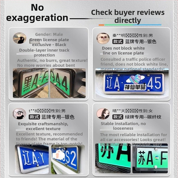 Changan numbrimärgi raam Uus Energia, koodid S07, S05, G318, SL03, L07