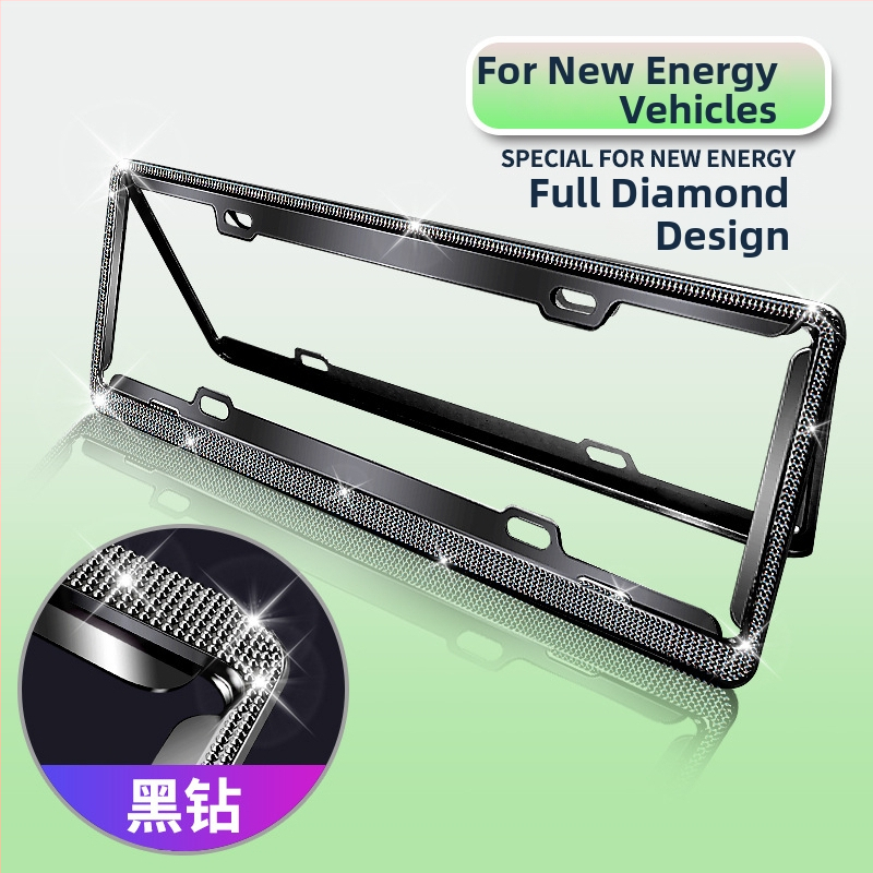 Numbriraam kruvivõttmega kinnitusega, tsink-sulam, universaalne stiil, sobib enamikule mudelitele, Lai Yi kaubamärk