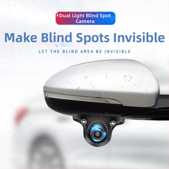 Κάμερα νεκρής ζώνης αυτοκινήτου με δεξιά προβολή και εμπρός/πίσω πλευρικό θέαμα, 12V, 360° ρύθμιση, ανάλυση 480×272, AV σήμα, 6W