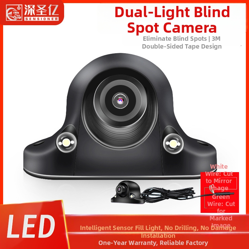 Κάμερα νεκρής ζώνης αυτοκινήτου με δεξιά προβολή και εμπρός/πίσω πλευρικό θέαμα, 12V, 360° ρύθμιση, ανάλυση 480×272, AV σήμα, 6W