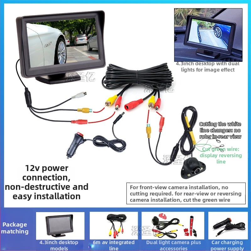 Κάμερα νεκρής ζώνης αυτοκινήτου με δεξιά προβολή και εμπρός/πίσω πλευρικό θέαμα, 12V, 360° ρύθμιση, ανάλυση 480×272, AV σήμα, 6W