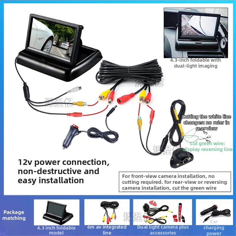 Κάμερα νεκρής ζώνης αυτοκινήτου με δεξιά προβολή και εμπρός/πίσω πλευρικό θέαμα, 12V, 360° ρύθμιση, ανάλυση 480×272, AV σήμα, 6W