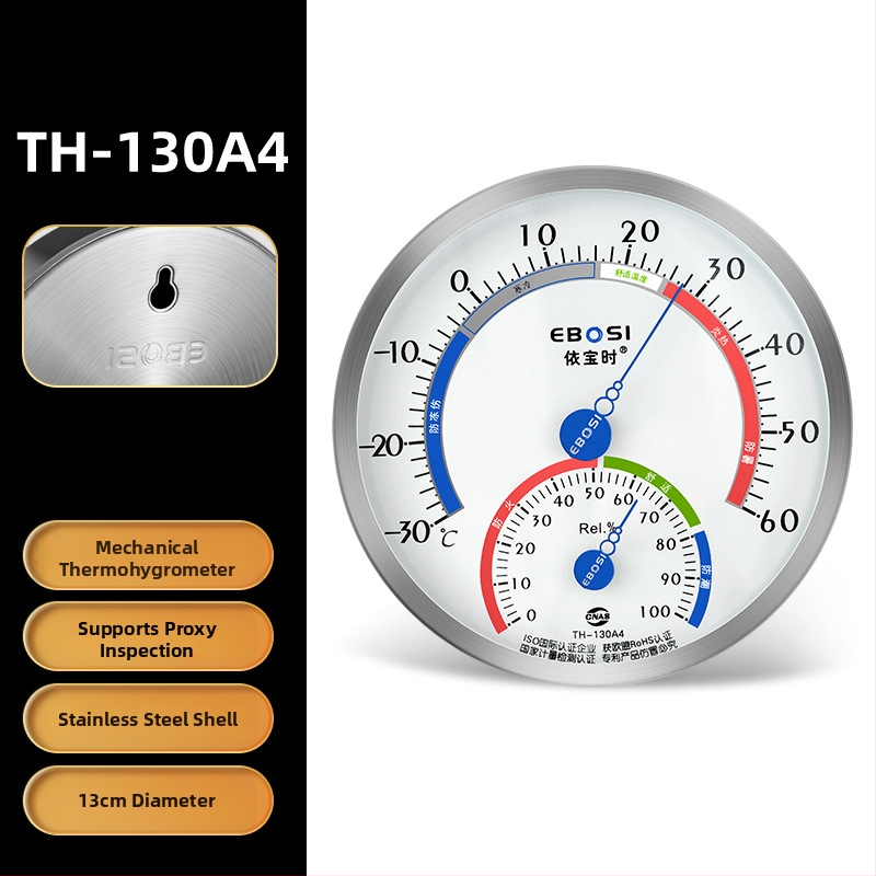 Măsurător de temperatură și umiditate pentru interior, cu precizie înaltă, marca Yiboshi; potrivit pentru locuințe, laborator, farmacie, seră și depozit