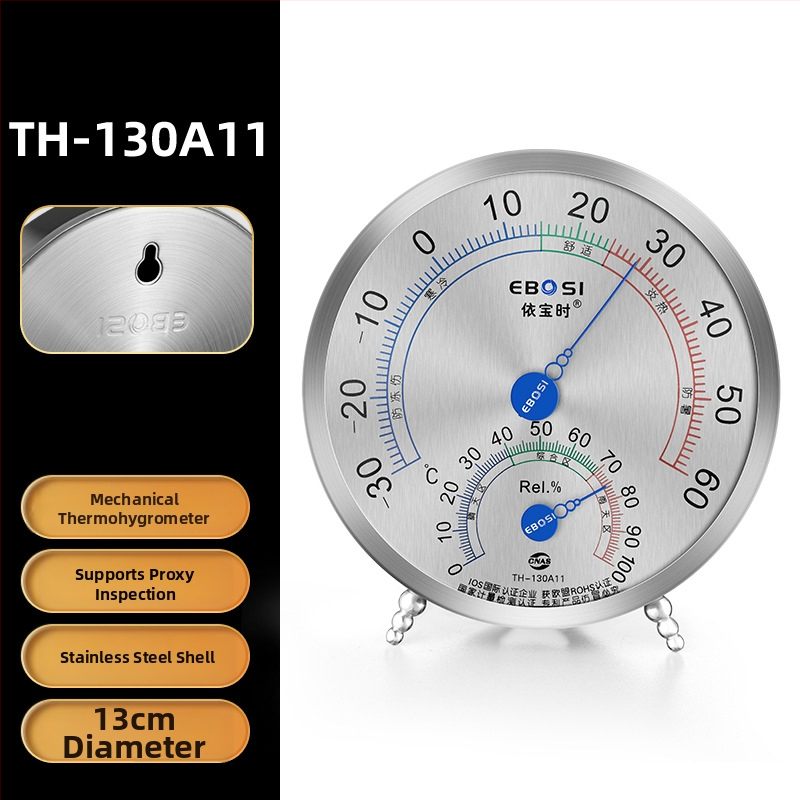 Măsurător de temperatură și umiditate pentru interior, cu precizie înaltă, marca Yiboshi; potrivit pentru locuințe, laborator, farmacie, seră și depozit
