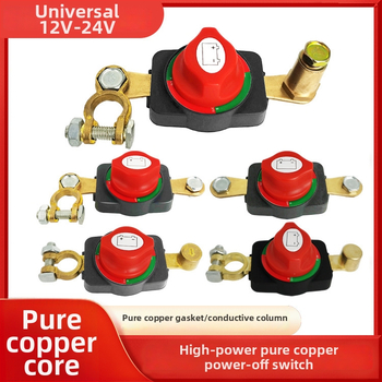 Automašīnas akumulatora pozitīvā pola pagarinājuma kabelis ar augstas strāvas galveno naža tipa slēdzi, 125 mm