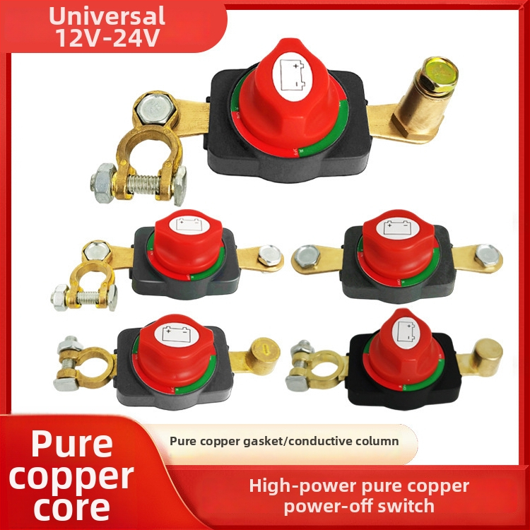 Predlžovací kábel pozitívneho pólu automobilovej batérie s vysokovýkonným hlavným nožovým vypínačom, 125 mm