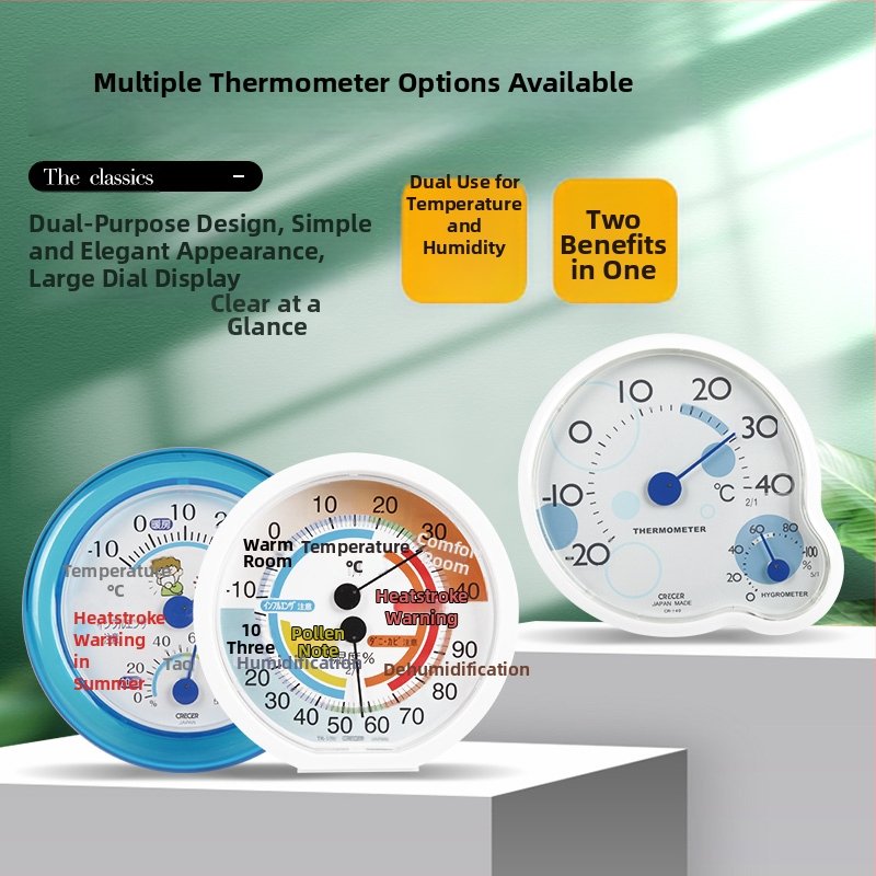 Crecer CR-17 Домашен термометър-хигромер; двойна употреба: вертикално монтиране или окачване; висока прецизност измерване на температура и влажност; подходящ за бебешки и възрастни стаи