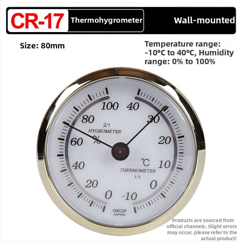 Crecer CR-17 Iekštelpu termohigrometrs; dubultā uzstādīšana (vertikāli vai pakārts); augsta precizitāte temperatūras un mitruma mērīšanai bērnu un vecāku telpām