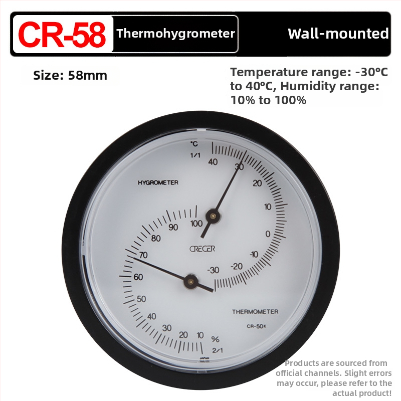 Crecer CR-17 Iekštelpu termohigrometrs; dubultā uzstādīšana (vertikāli vai pakārts); augsta precizitāte temperatūras un mitruma mērīšanai bērnu un vecāku telpām