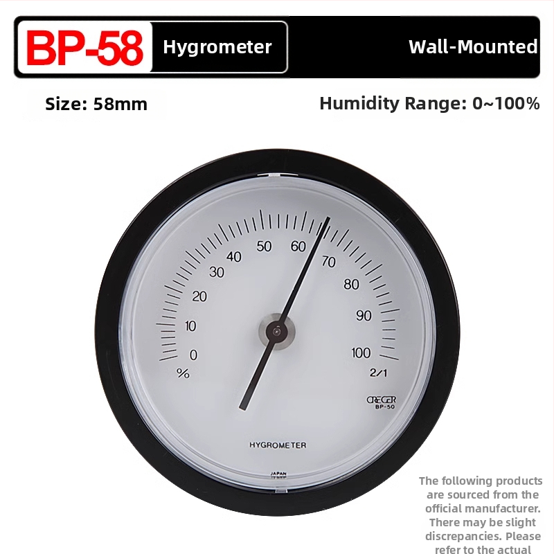 Crecer CR-17 Iekštelpu termohigrometrs; dubultā uzstādīšana (vertikāli vai pakārts); augsta precizitāte temperatūras un mitruma mērīšanai bērnu un vecāku telpām
