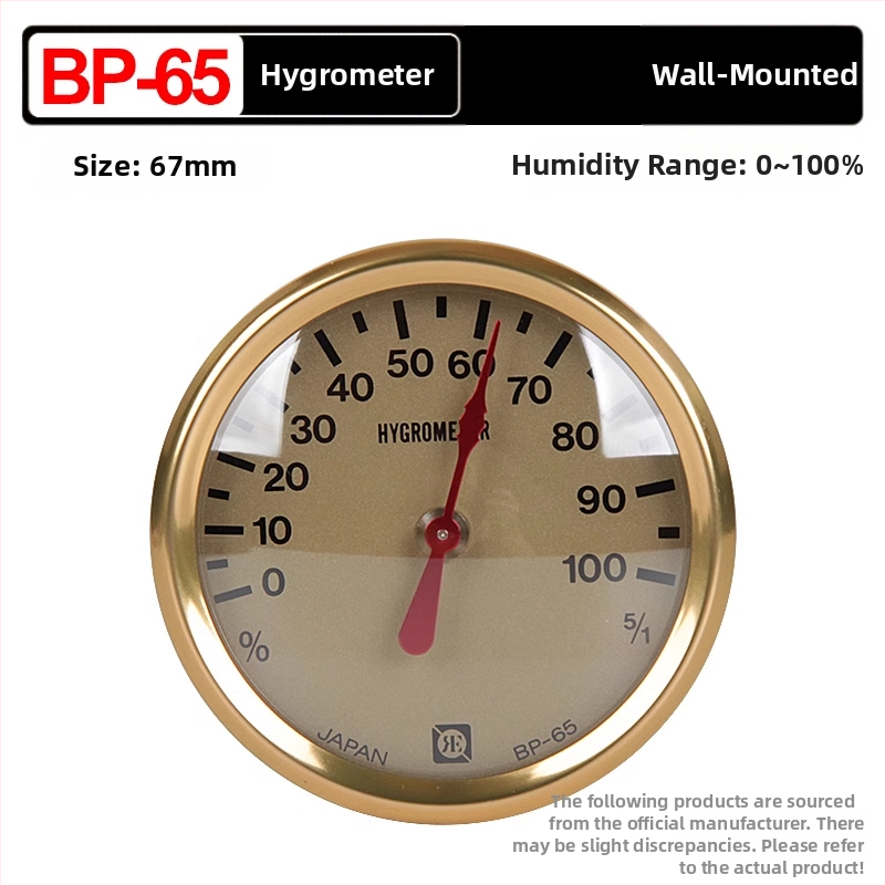 Crecer CR-17 Iekštelpu termohigrometrs; dubultā uzstādīšana (vertikāli vai pakārts); augsta precizitāte temperatūras un mitruma mērīšanai bērnu un vecāku telpām