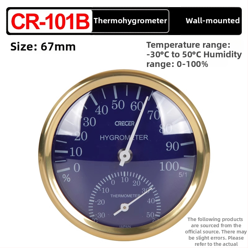 Crecer CR-17 Iekštelpu termohigrometrs; dubultā uzstādīšana (vertikāli vai pakārts); augsta precizitāte temperatūras un mitruma mērīšanai bērnu un vecāku telpām