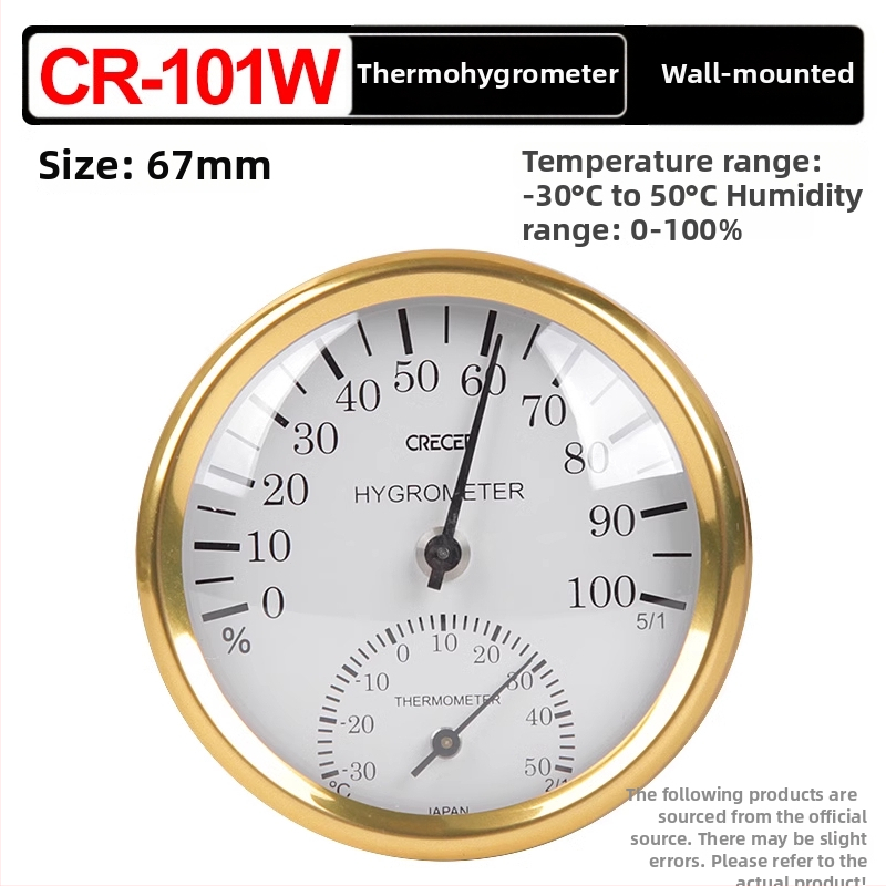Crecer CR-17 Iekštelpu termohigrometrs; dubultā uzstādīšana (vertikāli vai pakārts); augsta precizitāte temperatūras un mitruma mērīšanai bērnu un vecāku telpām