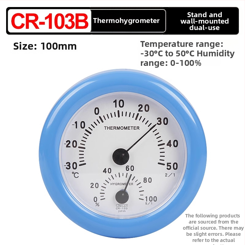 Crecer CR-17 Iekštelpu termohigrometrs; dubultā uzstādīšana (vertikāli vai pakārts); augsta precizitāte temperatūras un mitruma mērīšanai bērnu un vecāku telpām